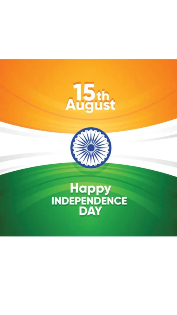 15 August Images