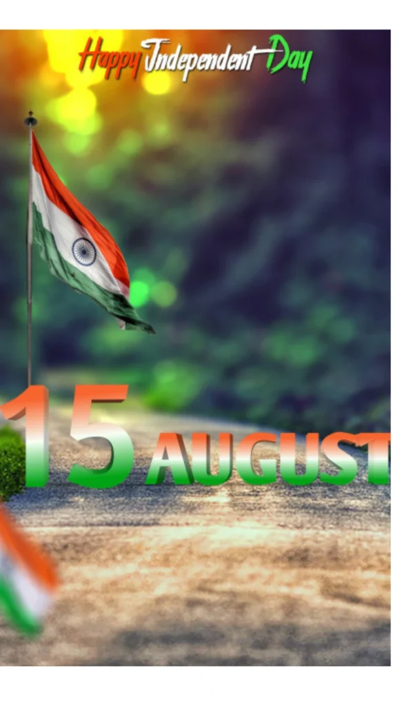 15 August Images
