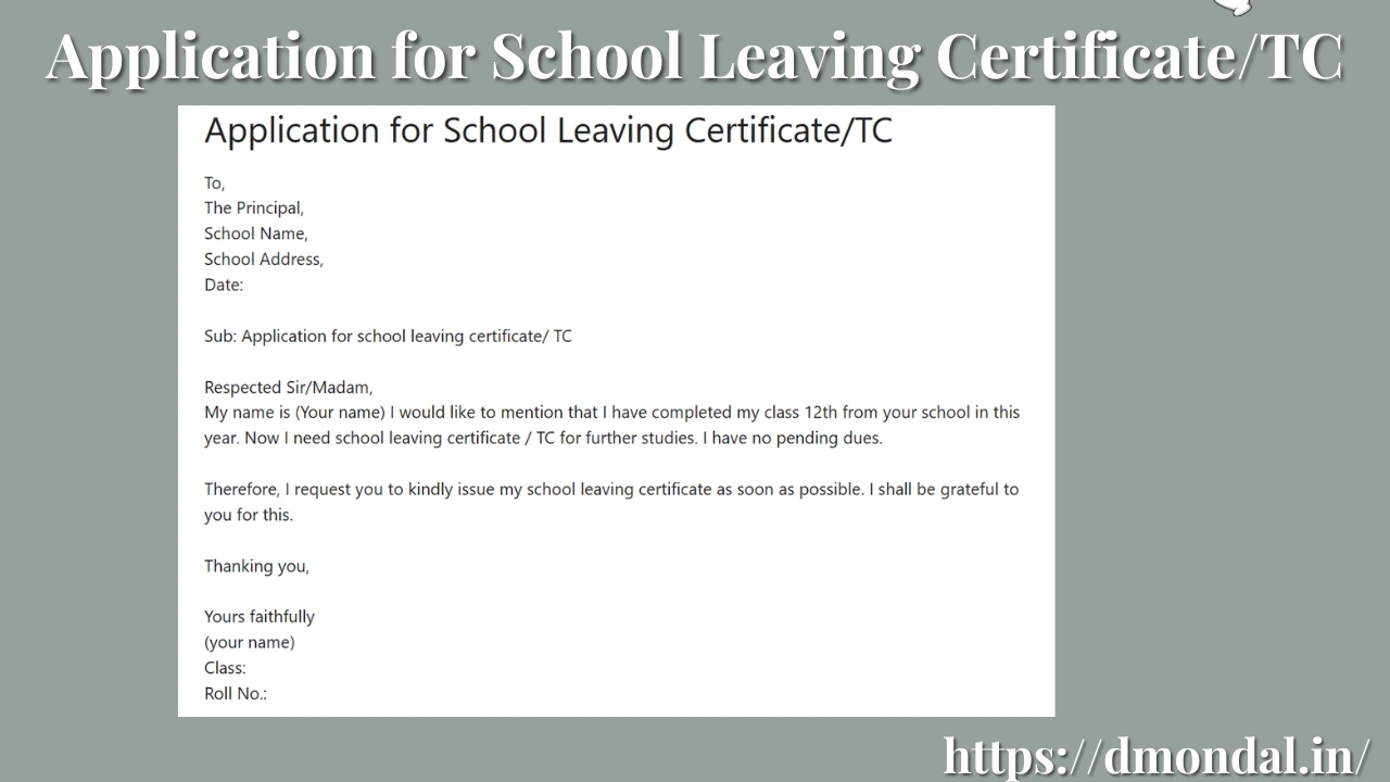 Application for School Leaving Certificate